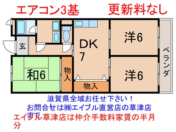 Ｖillage Ｖalley 石部の物件間取画像